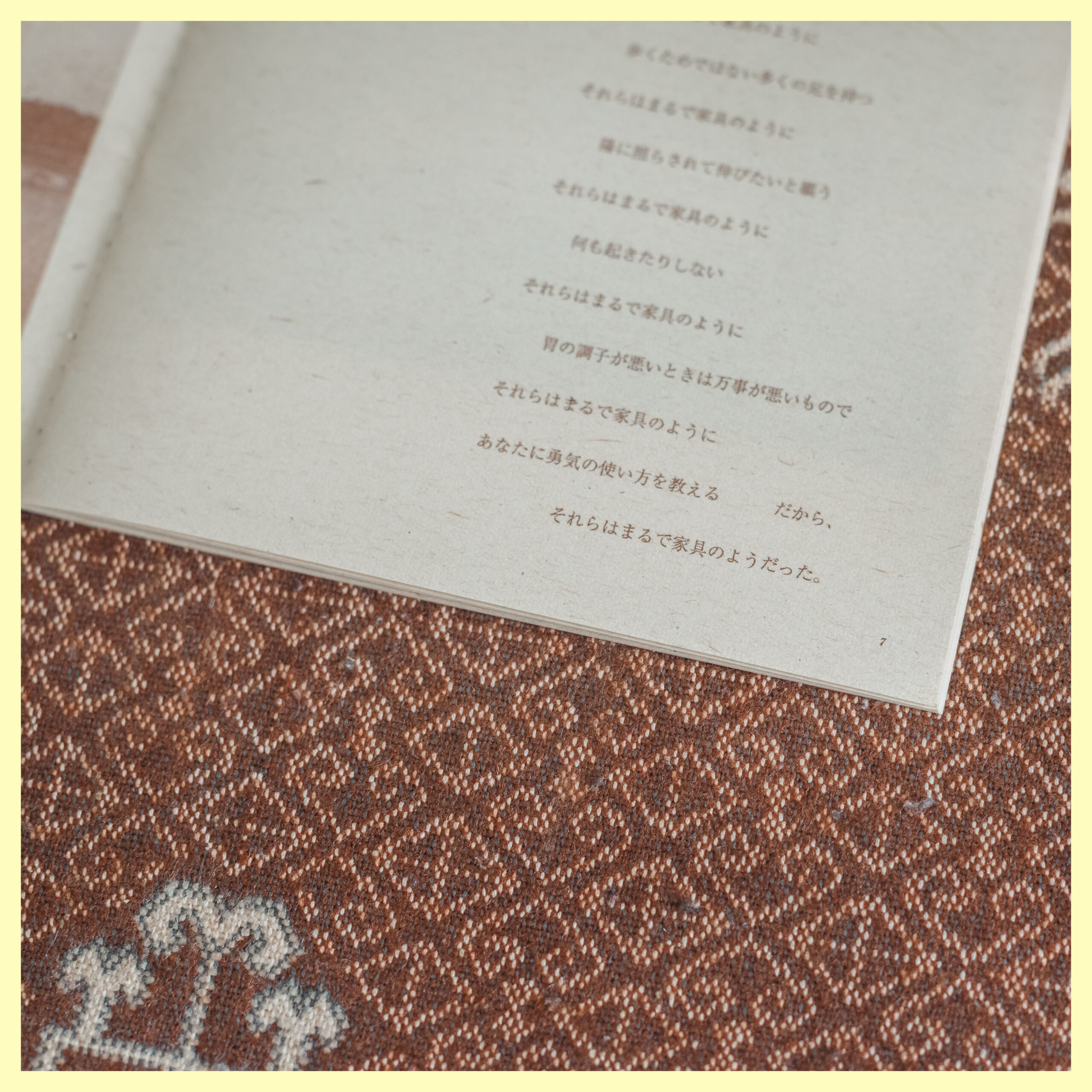 冊子写真3