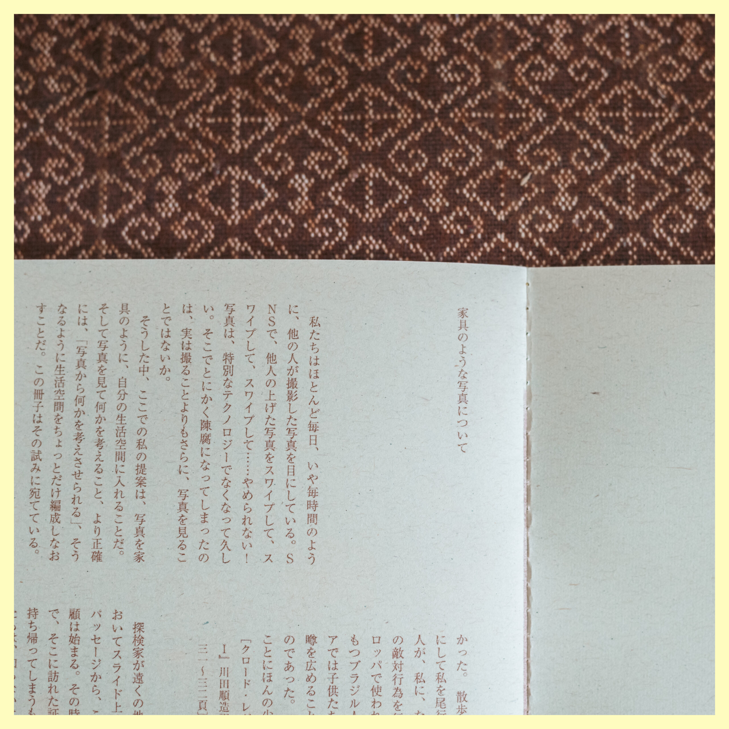 冊子写真5